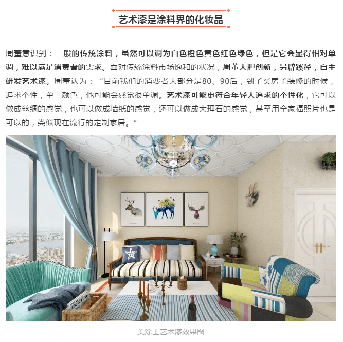 头号玩家官网-相信品牌力量