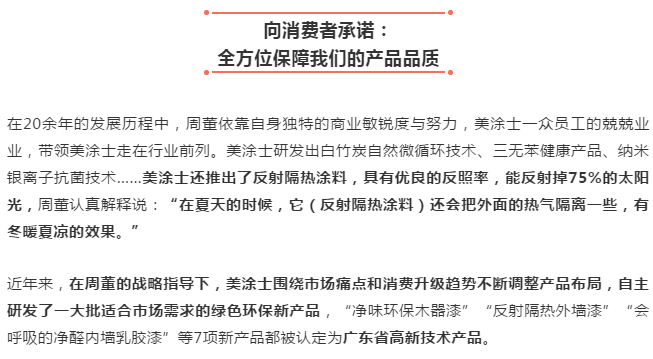 头号玩家官网-相信品牌力量