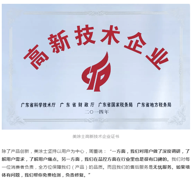 头号玩家官网-相信品牌力量