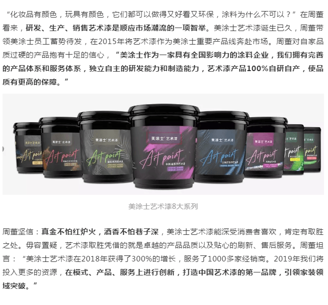 头号玩家官网-相信品牌力量