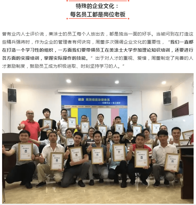 头号玩家官网-相信品牌力量