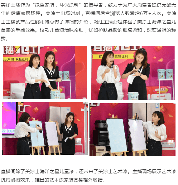 头号玩家官网-相信品牌力量
