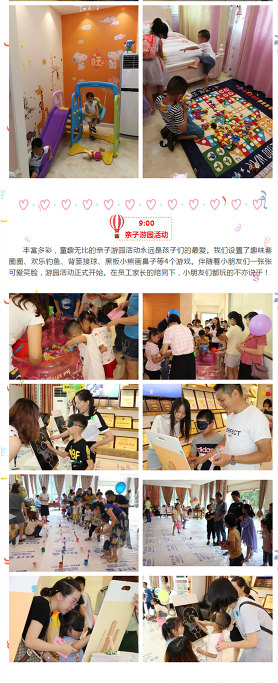 头号玩家官网-相信品牌力量