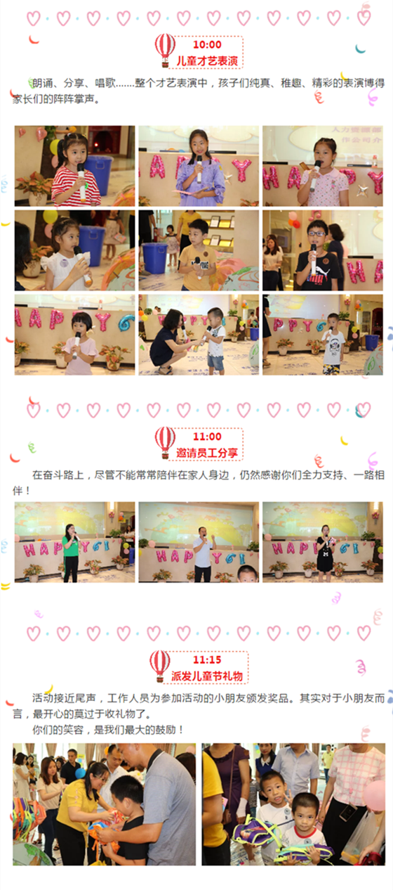 头号玩家官网-相信品牌力量
