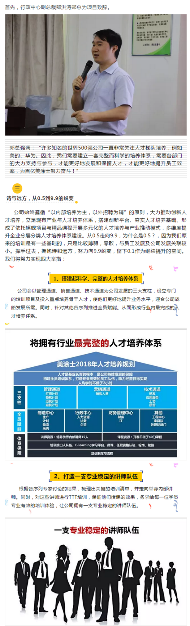 头号玩家官网-相信品牌力量