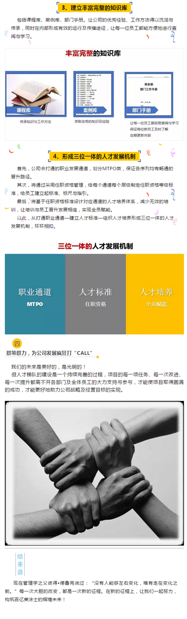 头号玩家官网-相信品牌力量