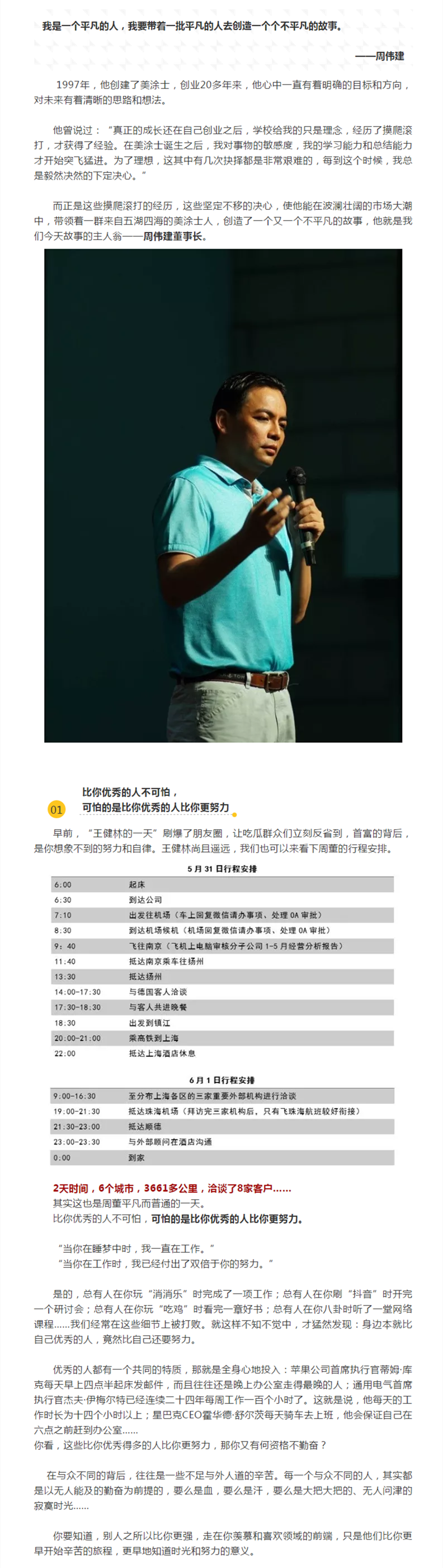 头号玩家官网-相信品牌力量