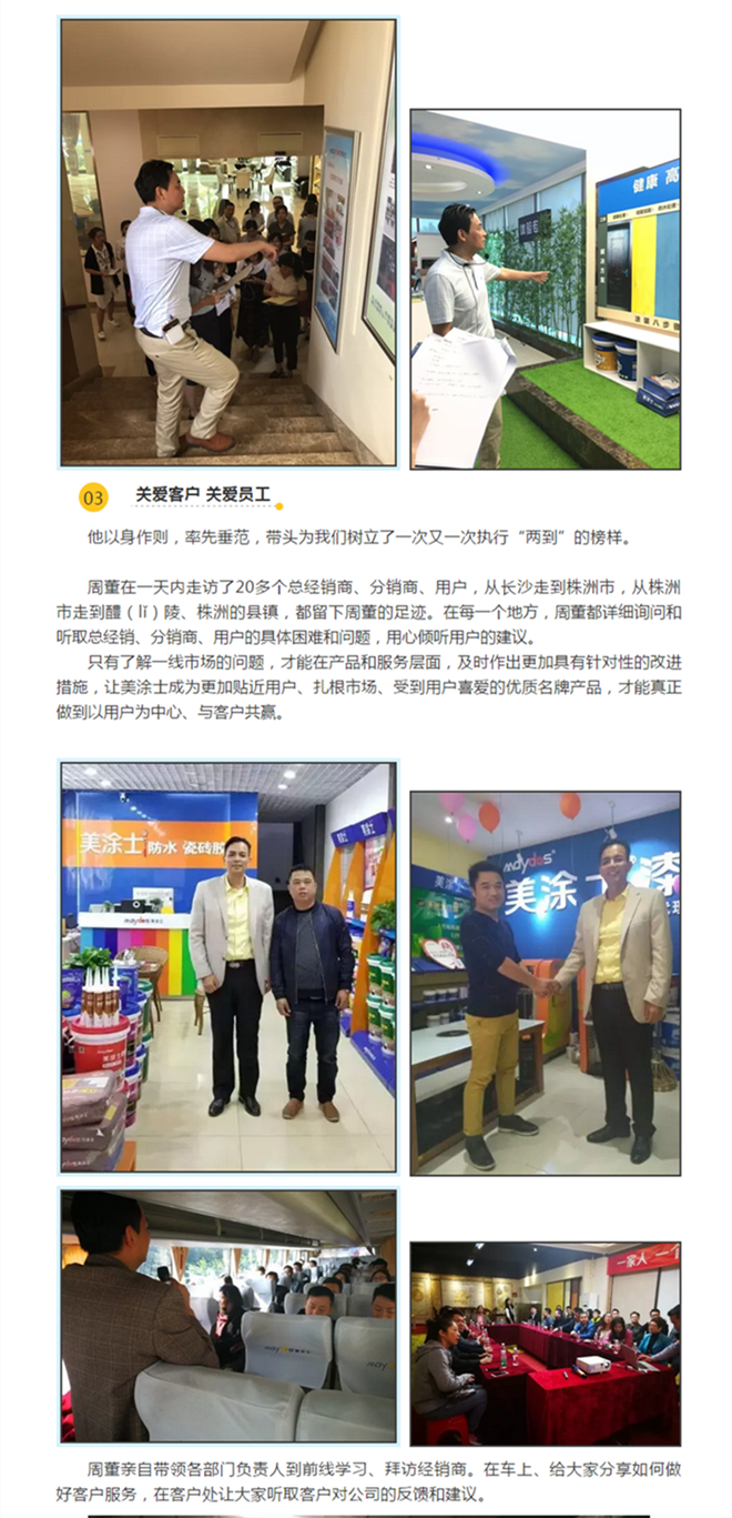 头号玩家官网-相信品牌力量