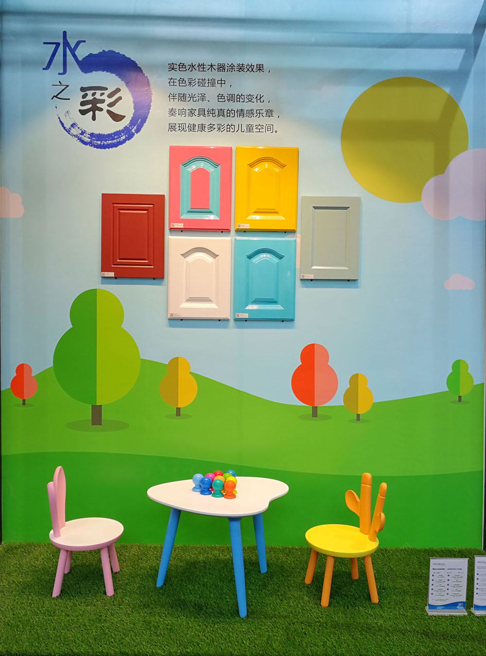 头号玩家官网-相信品牌力量