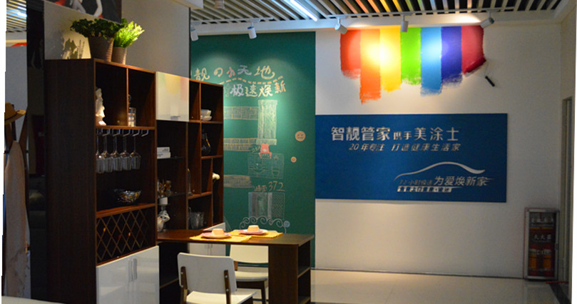 头号玩家官网-相信品牌力量