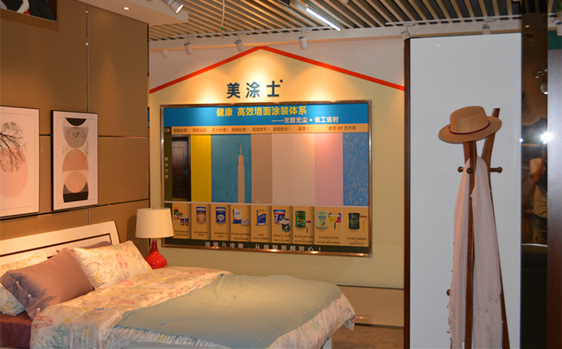 头号玩家官网-相信品牌力量