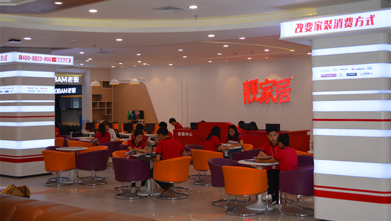头号玩家官网-相信品牌力量