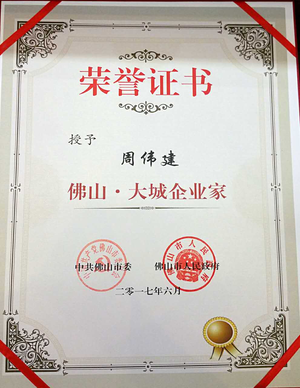 20220303174401_96833 头号玩家官网-相信品牌力量
