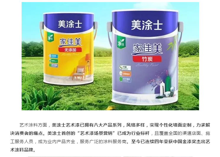 头号玩家官网-相信品牌力量