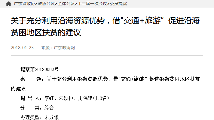 头号玩家官网-相信品牌力量