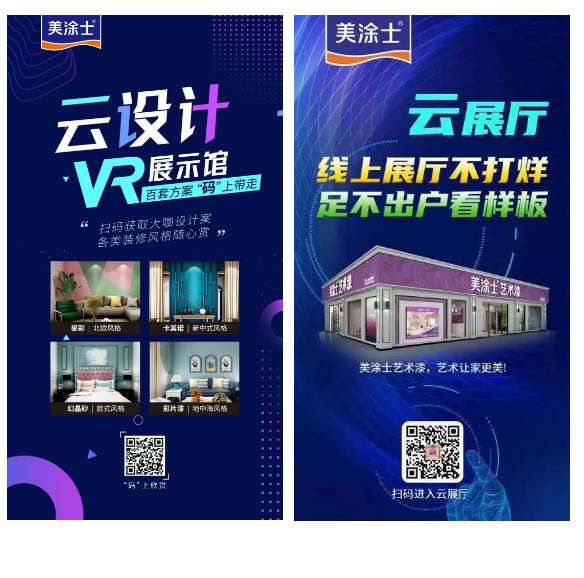 头号玩家官网-相信品牌力量