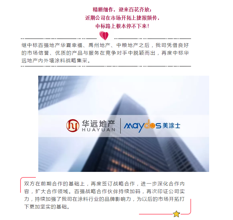 头号玩家官网-相信品牌力量