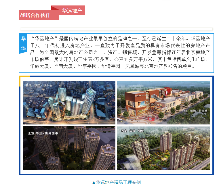 头号玩家官网-相信品牌力量
