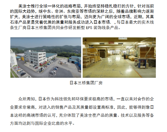 头号玩家官网-相信品牌力量