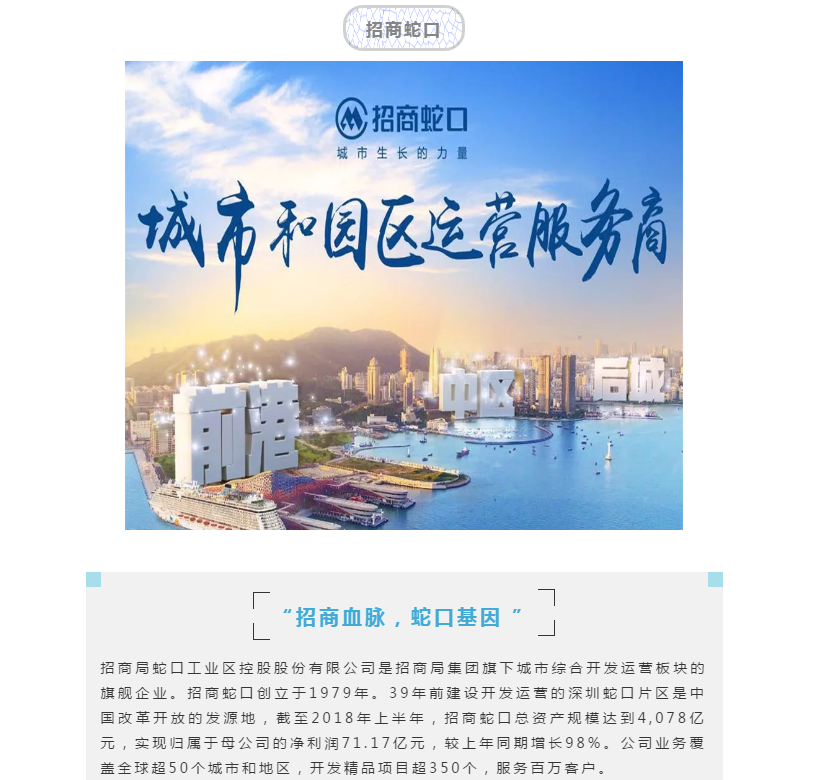 头号玩家官网-相信品牌力量