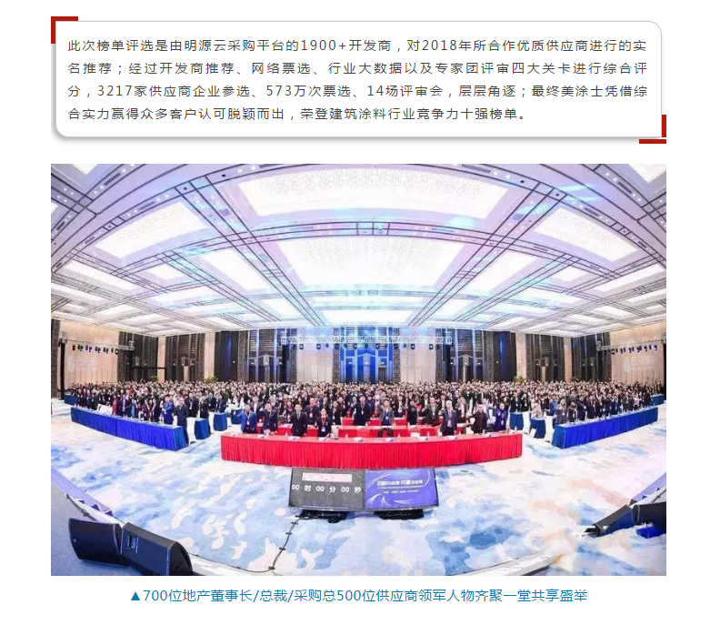 头号玩家官网-相信品牌力量