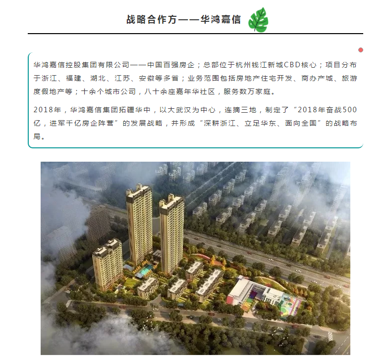 头号玩家官网-相信品牌力量
