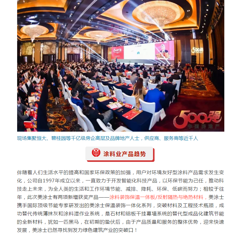 头号玩家官网-相信品牌力量