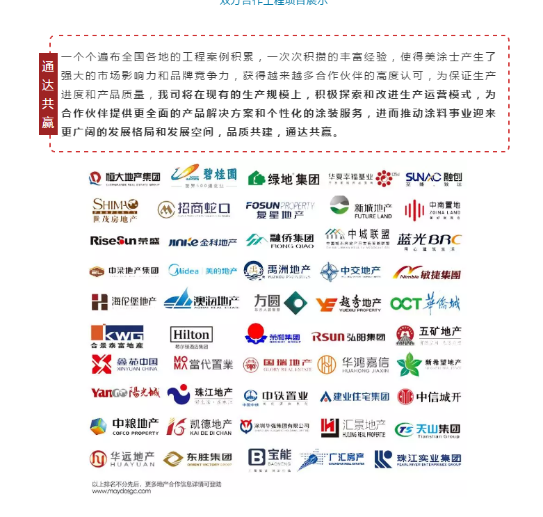 头号玩家官网-相信品牌力量