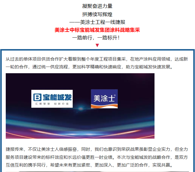 头号玩家官网-相信品牌力量
