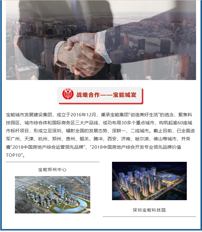 头号玩家官网-相信品牌力量