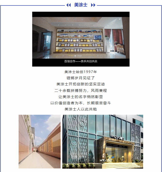 头号玩家官网-相信品牌力量