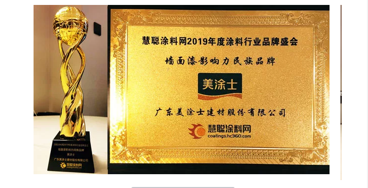 头号玩家官网-相信品牌力量
