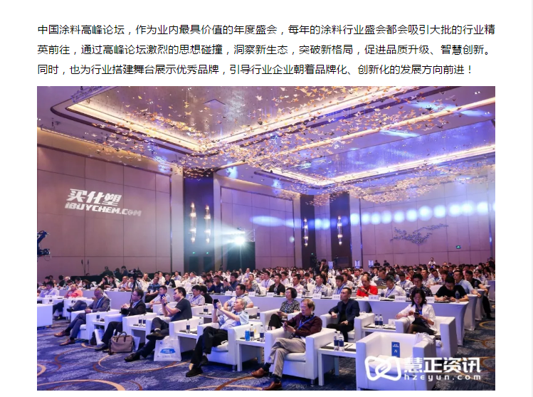 头号玩家官网-相信品牌力量