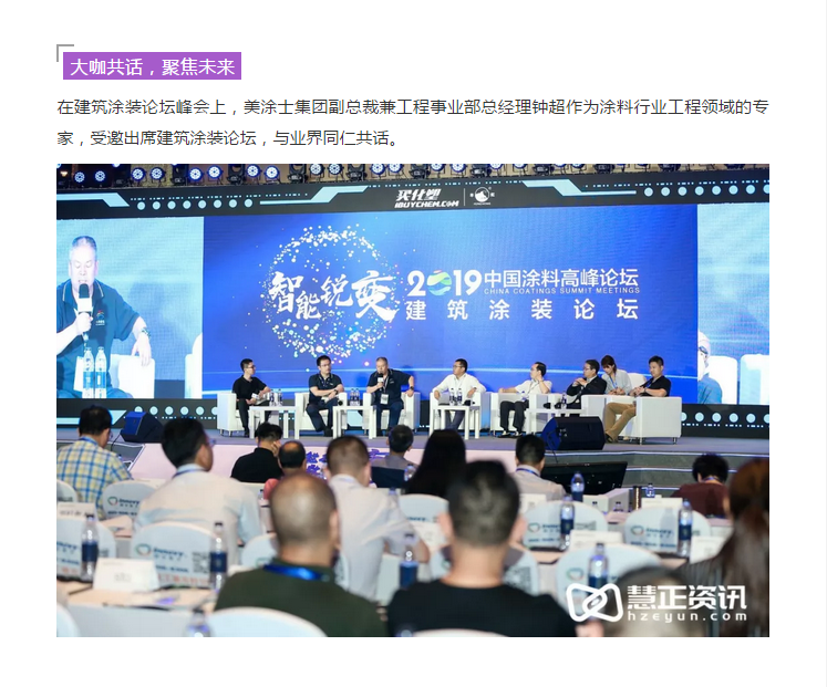 头号玩家官网-相信品牌力量