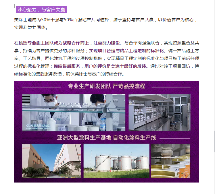 头号玩家官网-相信品牌力量