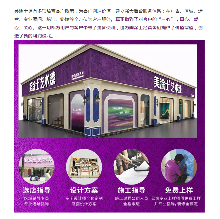 头号玩家官网-相信品牌力量