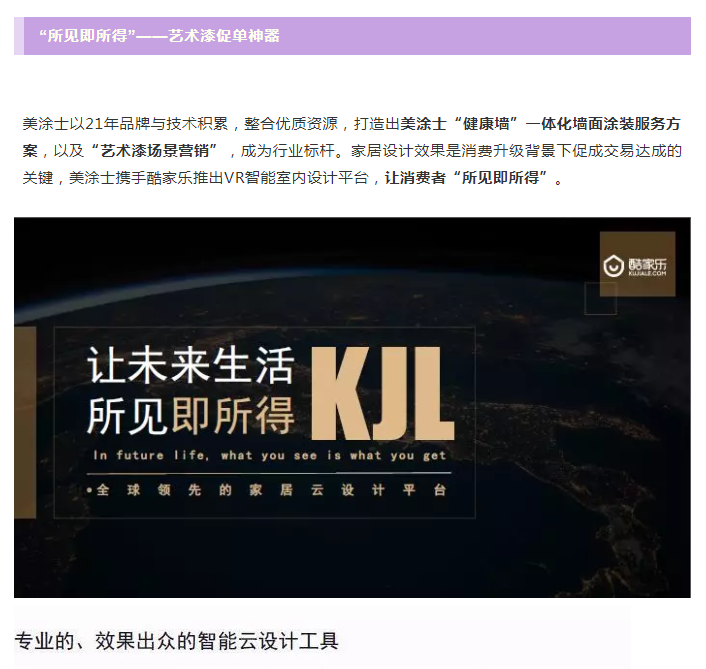 头号玩家官网-相信品牌力量