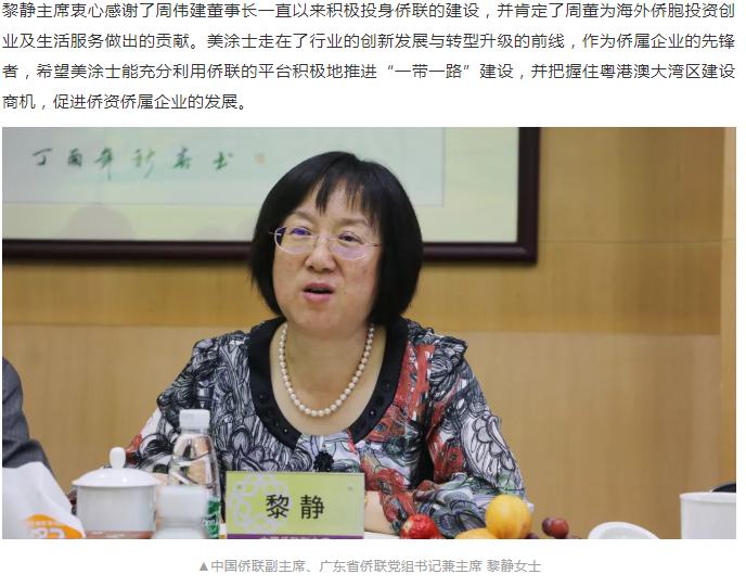 头号玩家官网-相信品牌力量