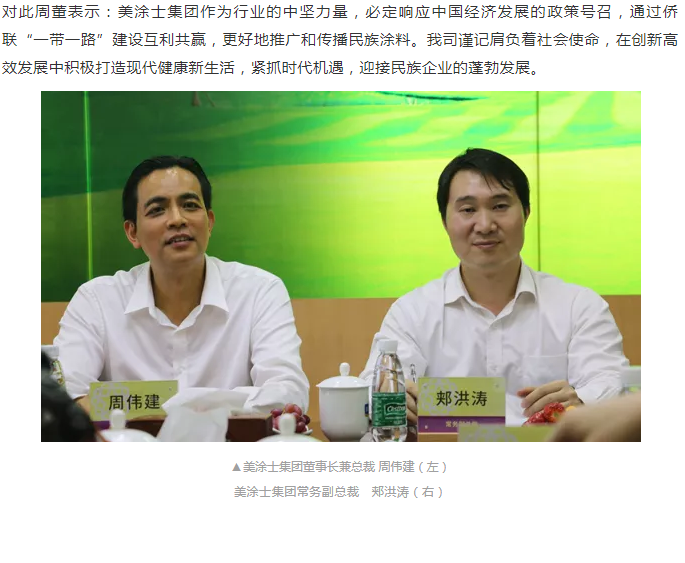 头号玩家官网-相信品牌力量