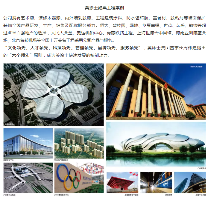 头号玩家官网-相信品牌力量