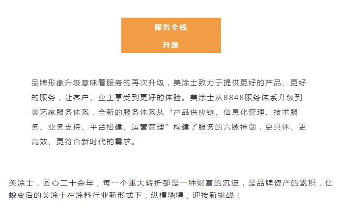 头号玩家官网-相信品牌力量