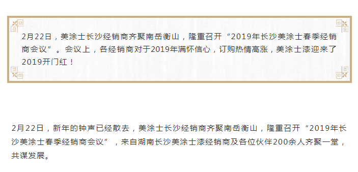 头号玩家官网-相信品牌力量