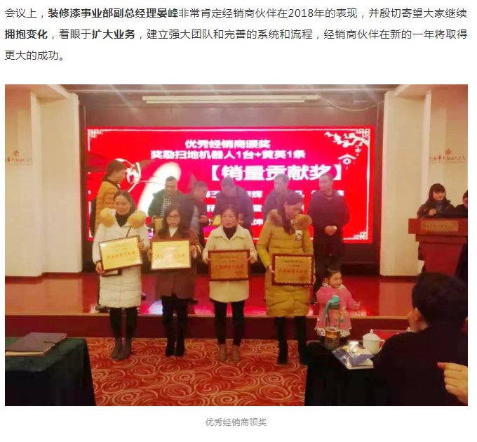 头号玩家官网-相信品牌力量
