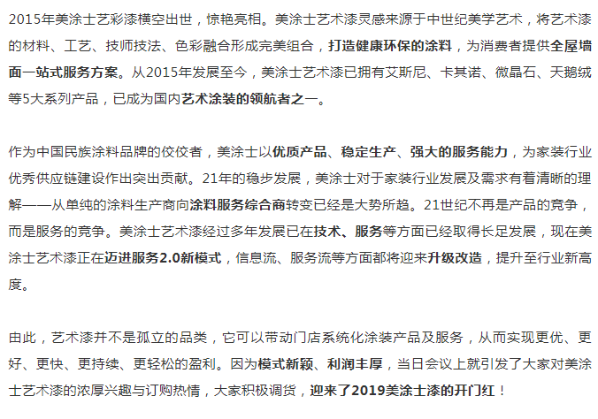 头号玩家官网-相信品牌力量