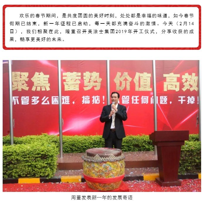 头号玩家官网-相信品牌力量