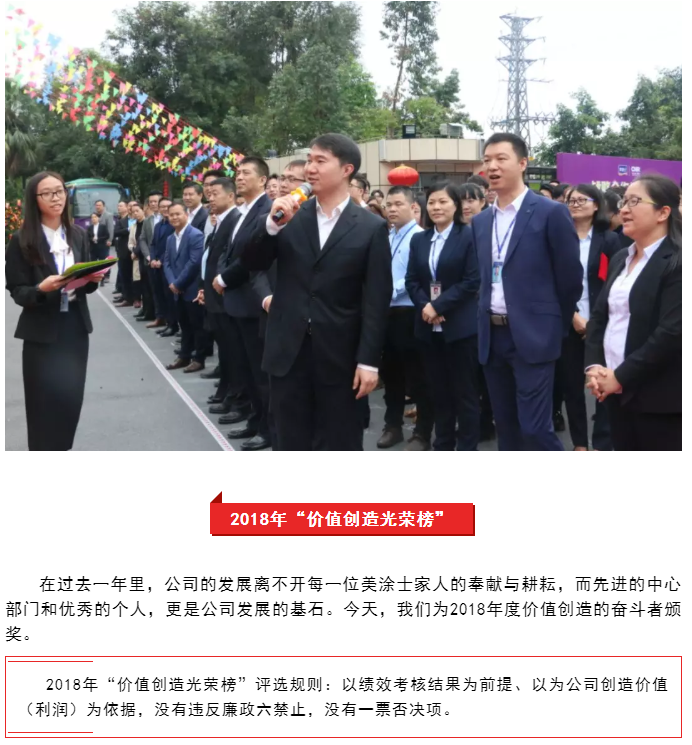 头号玩家官网-相信品牌力量