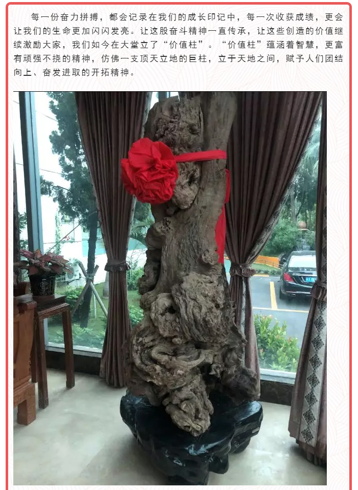 头号玩家官网-相信品牌力量