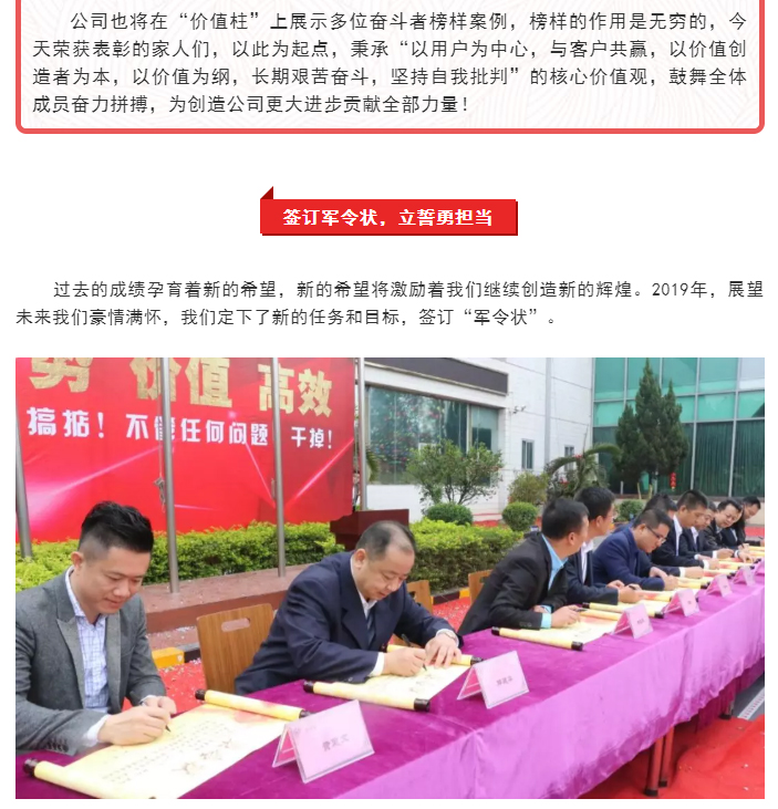 头号玩家官网-相信品牌力量