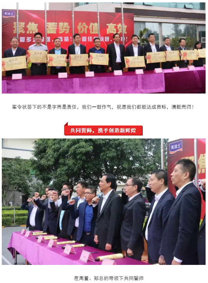 头号玩家官网-相信品牌力量