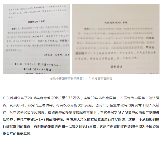头号玩家官网-相信品牌力量